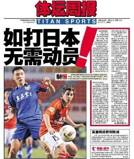 难以接受！日本人桃田贤斗在南京登顶 击败中国石宇奇夺冠