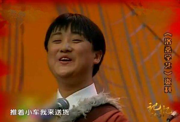 当年洛桑的死到底是赵本山一手造成的吗?真实