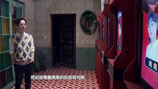 《我是大侦探》第二期推理开挂的邓伦虽挽救了