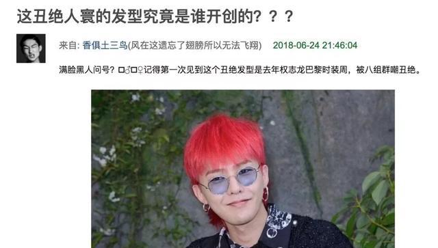 刚Diss完吴亦凡的陈冠希，转脸就剪了个同款发型……