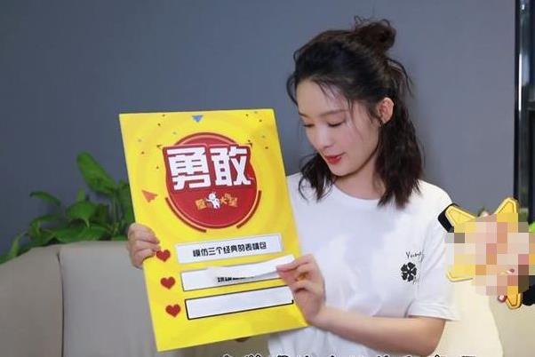 李沁被要求现场量Size，却非要拖着主持人下水，结果主持人完败