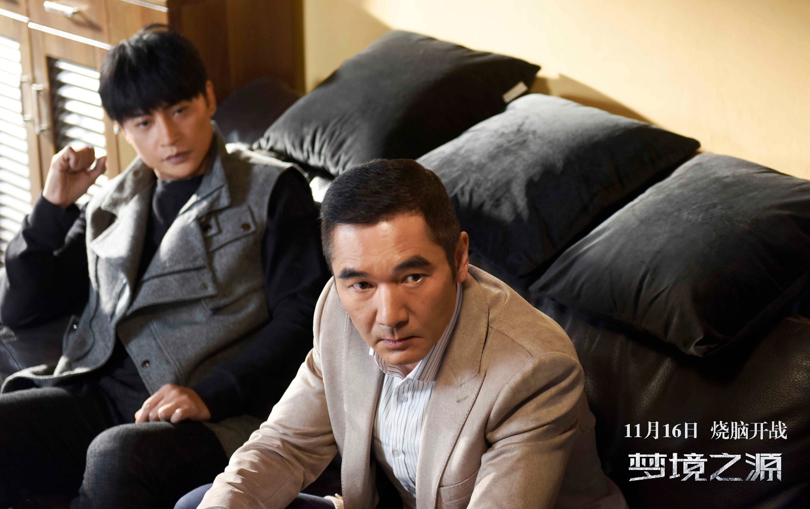 电影《梦境之源》发人物海报 破碎梦境探究真实自我