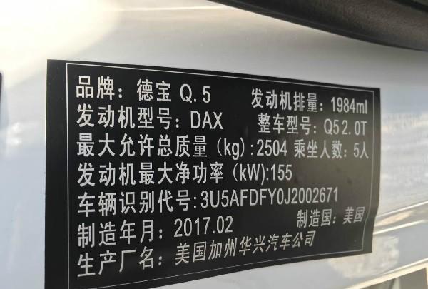 2018款奥迪Q5现车，改款是否成功？还得靠市场来鉴定呀！