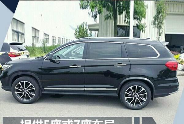 国产版大众途观L？内饰不输奥迪Q7，配宝马发动机才卖九万！