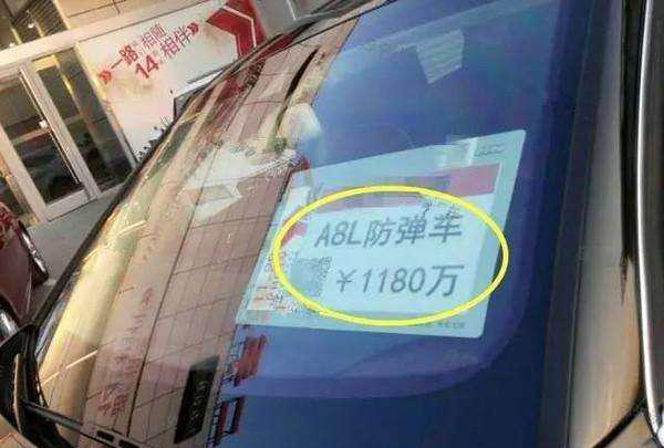 这辆奥迪, 1000万也买不到