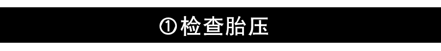 最火的3台国产7座SUV同场PK，究竟谁最省油？