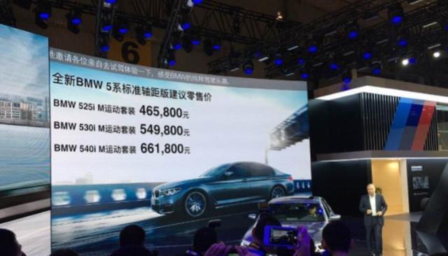 不比销量比利润, 宝马5系利润比奥迪A6L高好几倍!