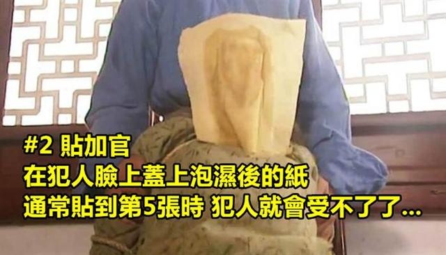 朱元璋创造的这种酷刑，杀人于无形，用心比“剥皮实草”还险恶