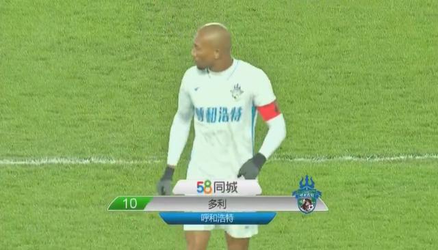 中甲最新积分榜:深足客负呼和浩特仍居第3 助