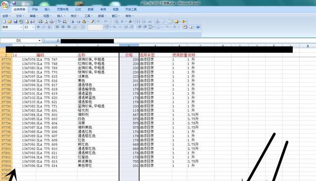 一辆车有多少个零件，一个车系全部加起来竟然有8000万
