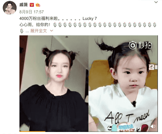 无修图堪比换了颗头,网友:完全认