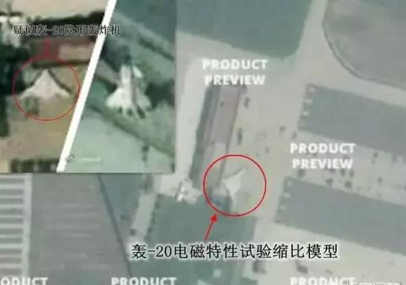 轰-20经官媒正式曝光了?年底前首飞 2019年国