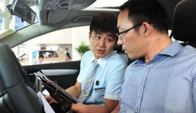 想在4S店买车砍价的人，销售经理：我们有的是办法对付他们！