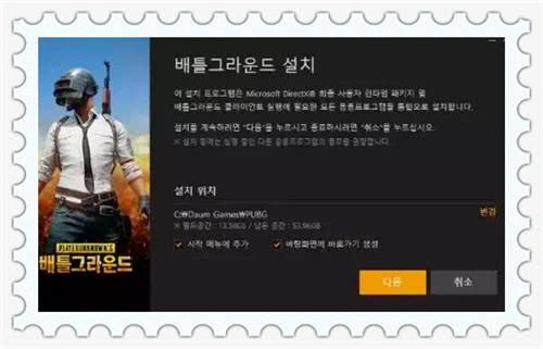 绝地求生:kakao封锁海外ip,某些主播不能再去证