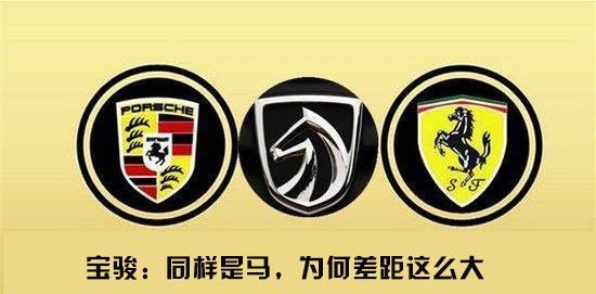 听说宝骏730要换车标了？网友们坐不住了