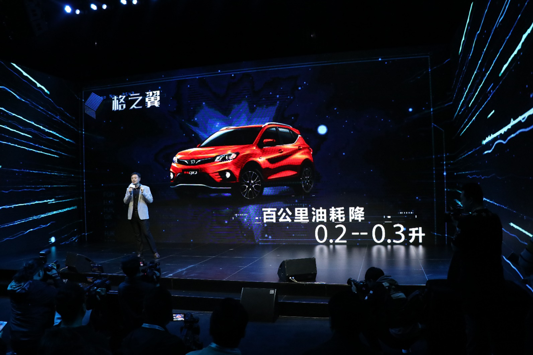 东南汽车发布全新设计理念，DX7 Prime即将上市