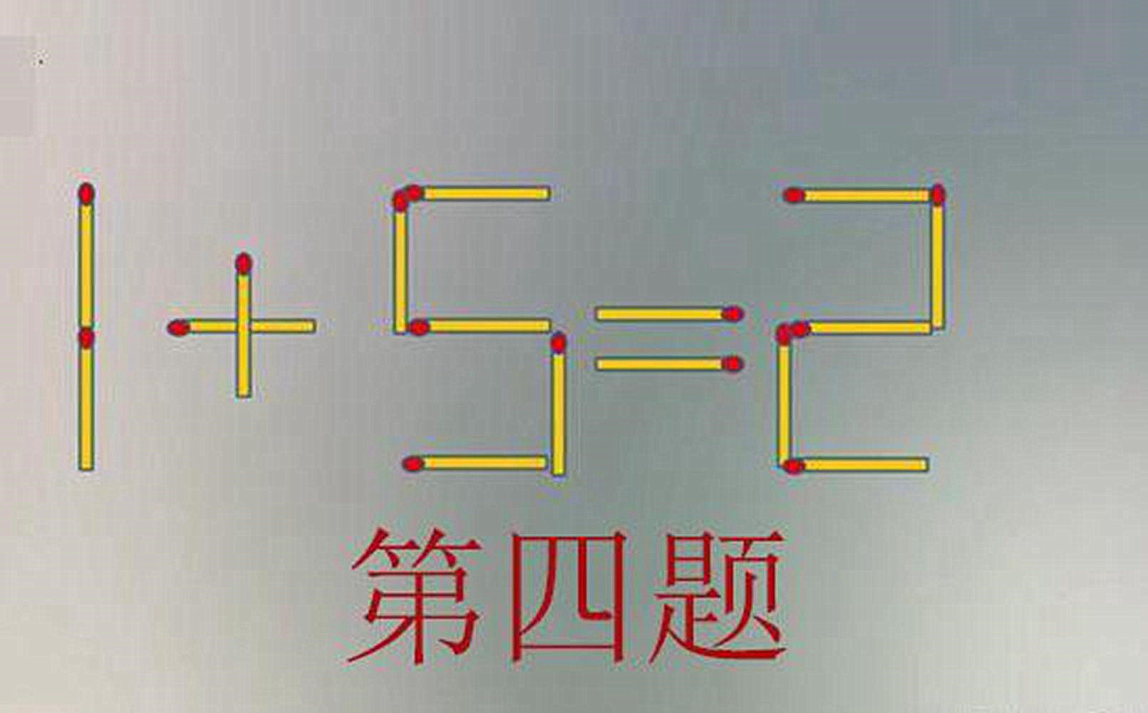 5道超难的小学数学题，网友感慨套路太深，完全没有思路!