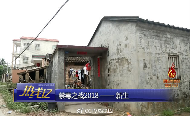 6.26国际禁毒日特别节目 |《禁毒之战2018》