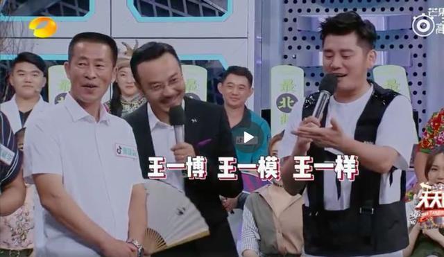 纯妃娘娘王媛可现身天天向上，自曝双胞胎儿子名字，这名字有意思