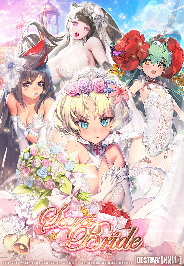 天命之子骷髅皮肤