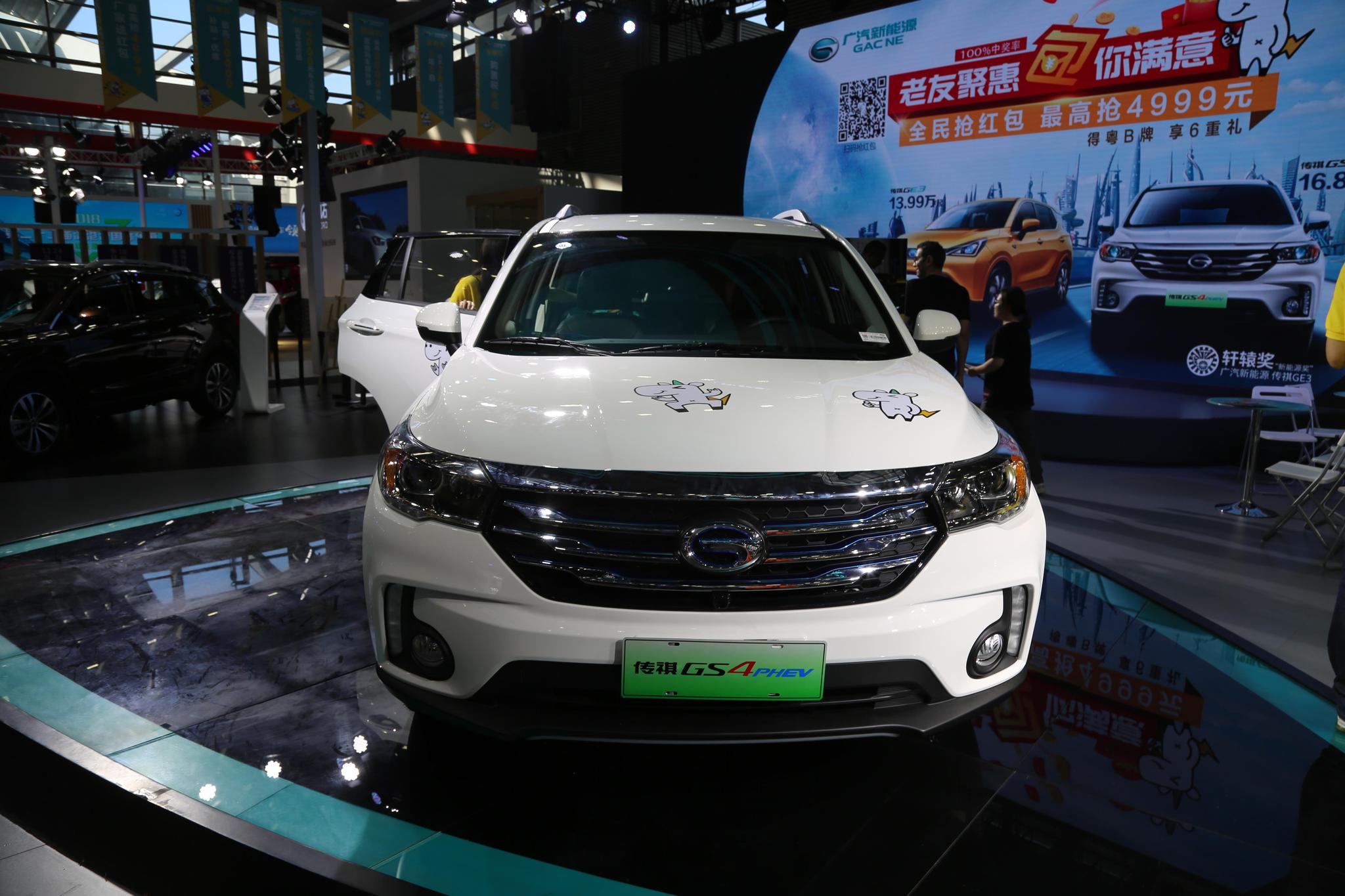 传祺GS4 PHEV 插电式SUV，2018深港澳车展实拍！