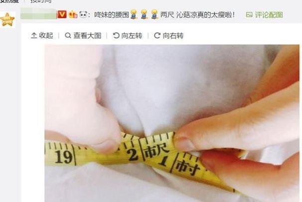 李沁被要求现场量Size，却非要拖着主持人下水，结果主持人完败
