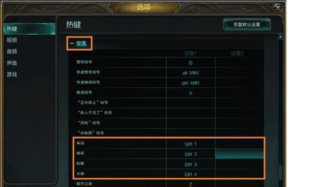 LOL教你如何快速练就亚索无缝E!