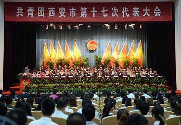 周蓬安:89女正处!西安团市委咋偏爱在国企选