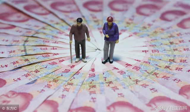 养老金2018年增加的钱,什么时候补发到退休人