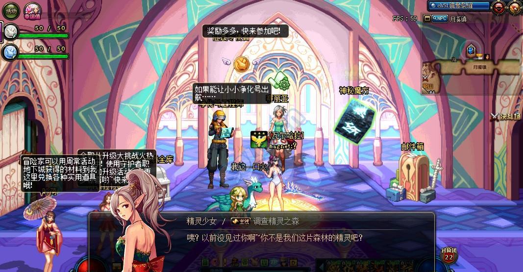 dnf守护者是亲女儿 转职都有主线特殊对话  