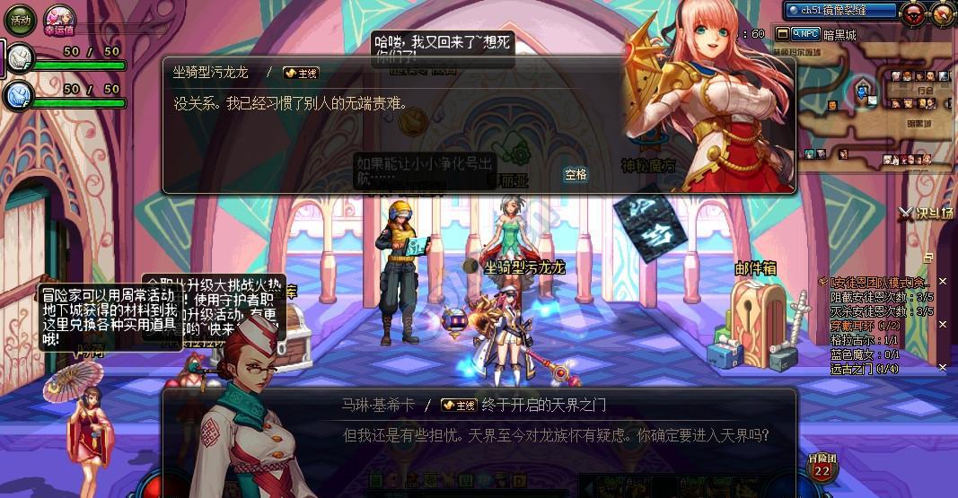 dnf守护者是亲女儿 转职都有主线特殊对话  