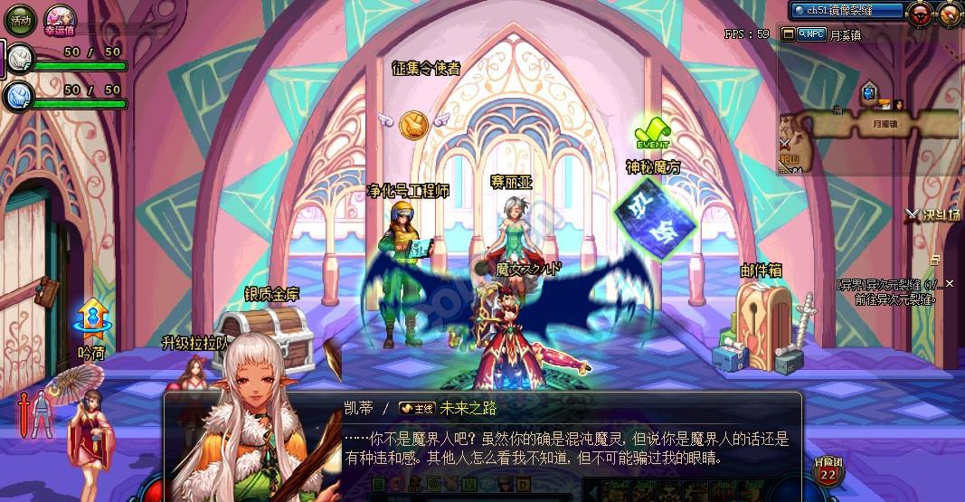 dnf守护者是亲女儿 转职都有主线特殊对话  