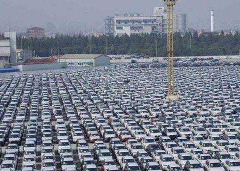 买车注意，看一下！如今7个品牌车，库存早已经堆积如山！
