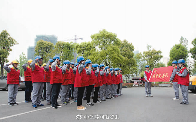 弘扬五四精神 青春建功电网