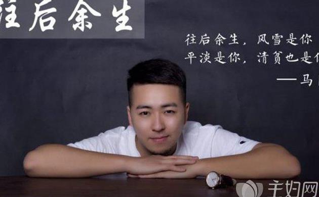 抖音最火单曲《往后余生》 对情感的完美诉说