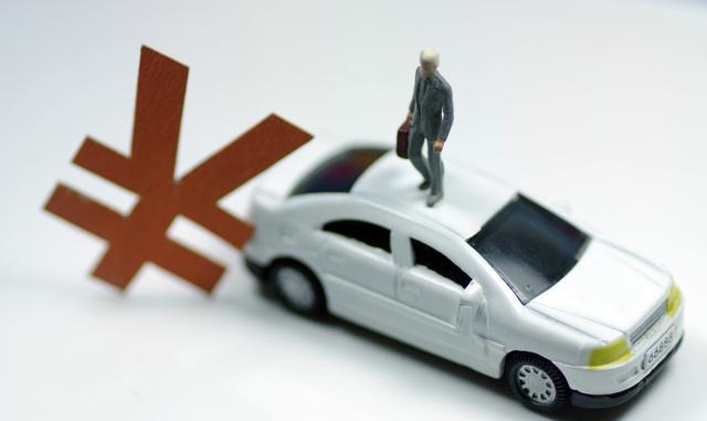 怎么养车更省钱——保险篇