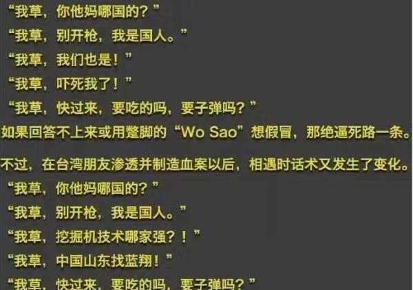 《h1z1》有哪些基本日常用语?全世界都在说中国话