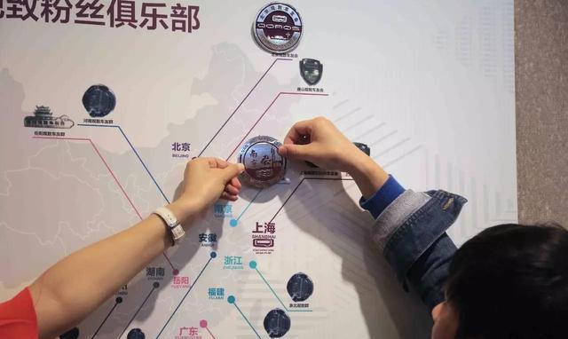 客户第一 ∣ “观怀为你,致想未来”粉丝俱乐部精彩两日行