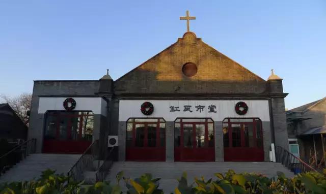 北京基督教会缸瓦市教堂