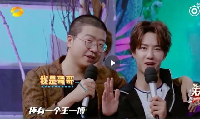 纯妃娘娘王媛可现身天天向上，自曝双胞胎儿子名字，这名字有意思