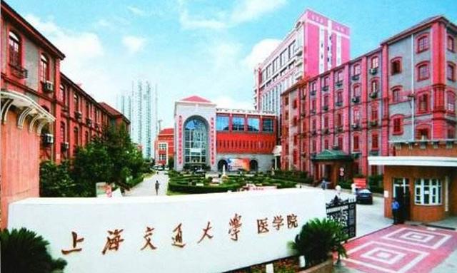 2018中国高校临床医学ESI世界排名公布,看哪