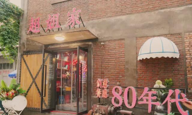 世界杯来了!郑州这家80年代主题餐厅,看球喝酒