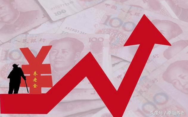 灵活就业人员缴纳养老保险,退休能领多少钱?