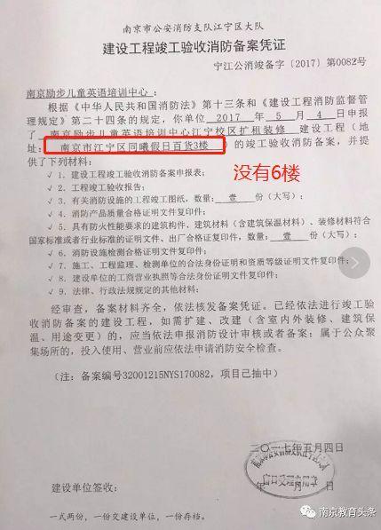 动真格!江苏重拳整治教育机构,励步停止办学,新