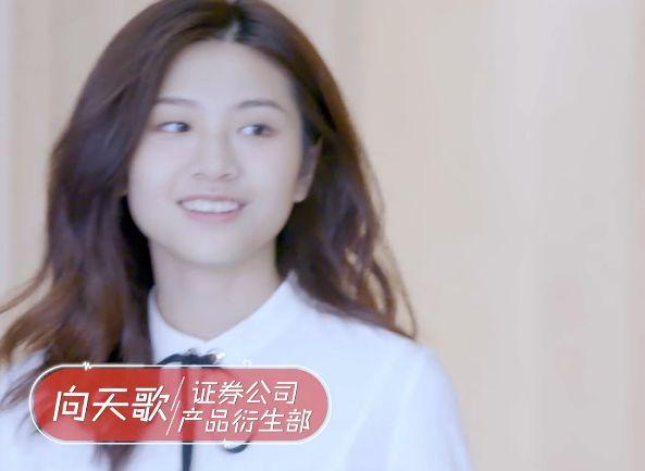 20岁杨超越高中没毕业,面对高颜值学霸目瞪口