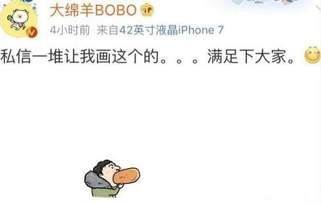 王思聪吃热狗走红,被知名画家画成动漫