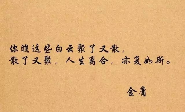 江湖路远不必相见什么意思