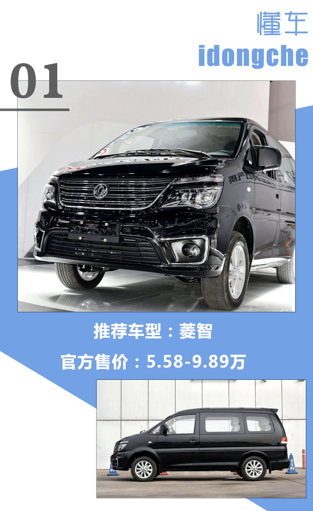 10万出头买什么730 这些大7座比它还划算