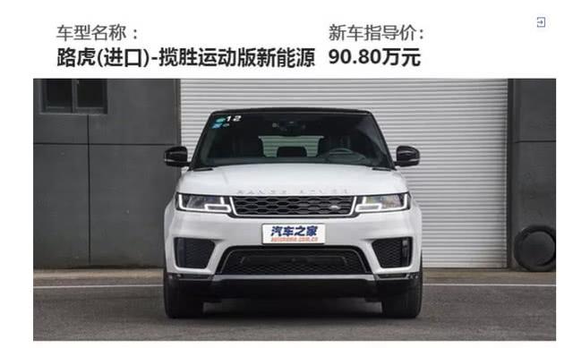 能上“绿牌”的豪华品牌SUV，不交税、不限行，开出去还有面儿！