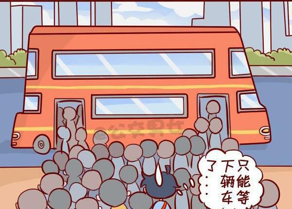 乘坐公交车的不文明行为有哪些?(四)